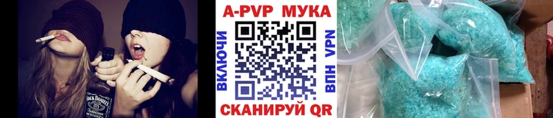 нарко площадка какой сайт  Заозёрный  Alpha-PVP кристаллы 