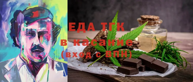 где найти   Заозёрный  Canna-Cookies конопля 