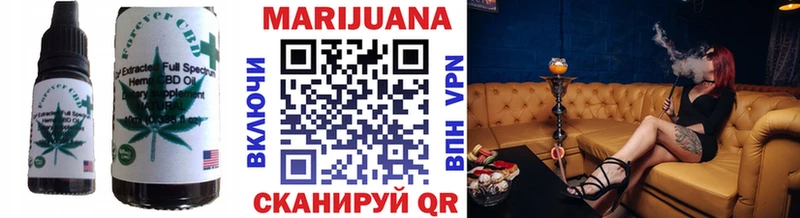 Cannafood марихуана  наркота  ссылка на мегу как зайти  Заозёрный 