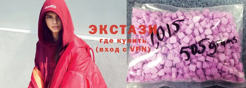 Ecstasy 300 mg  Заозёрный 