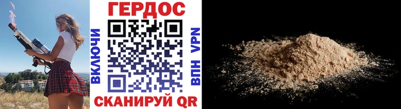 дарк нет клад  Заозёрный  ГЕРОИН афганец 