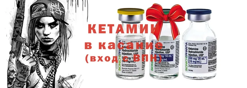 КЕТАМИН ketamine  хочу наркоту  Заозёрный 