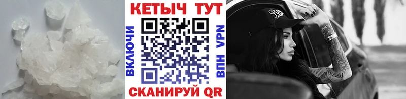 где найти   Заозёрный  КЕТАМИН VHQ 