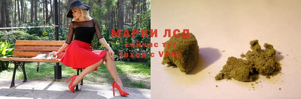 кристаллы Лиски