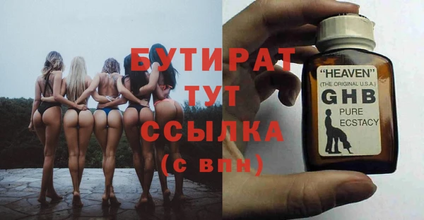 кристаллы Лиски