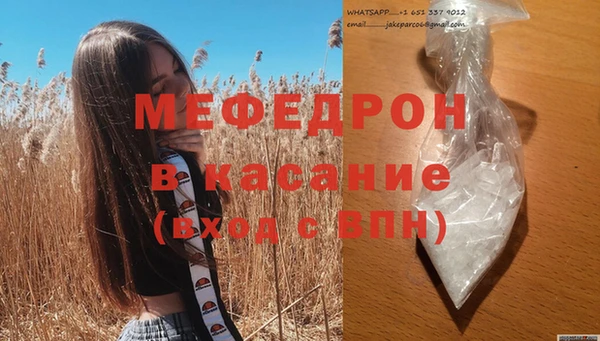 кристаллы Лиски