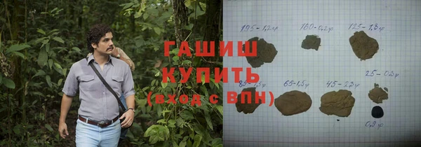 кристаллы Лиски