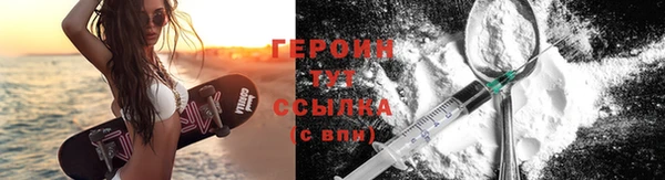молекула духа Лихославль