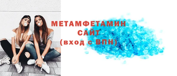 молекула духа Лихославль