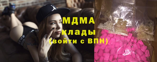 кристаллы Лиски
