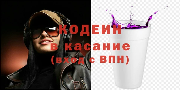 молекула духа Лихославль