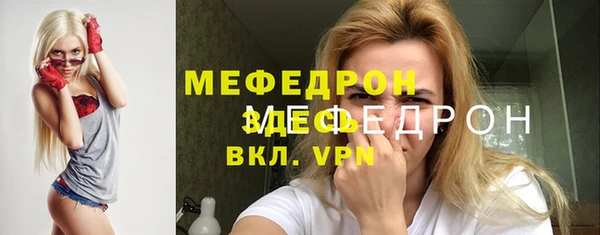 молекула духа Лихославль