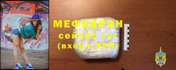 прущий лед Липки