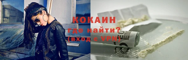 молекула духа Лихославль