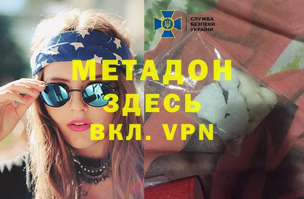 молекула духа Лихославль