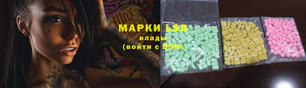 кристаллы Лиски