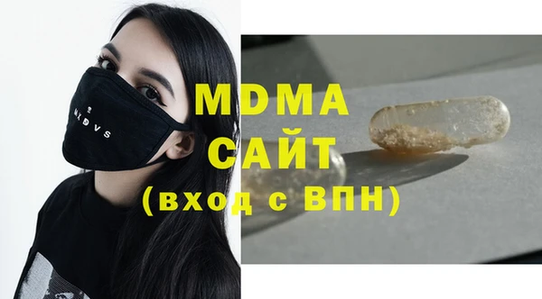 молекула духа Лихославль