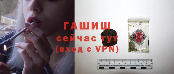 молекула духа Лихославль