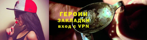 кристаллы Лиски