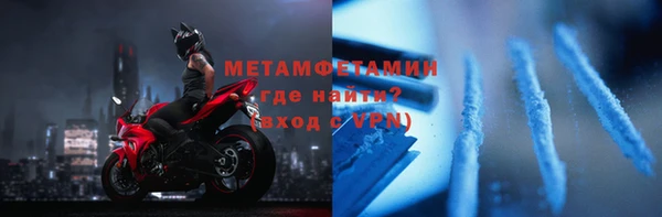 молекула духа Лихославль