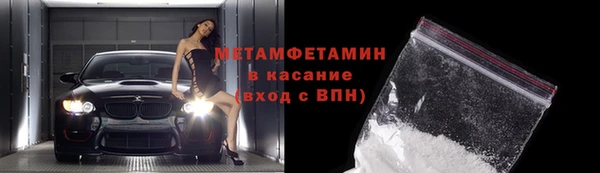 кристаллы Лиски