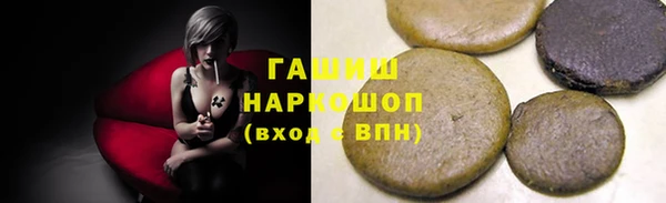 молекула духа Лихославль