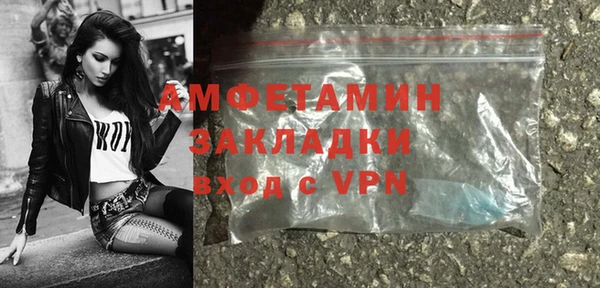 кристаллы Лиски