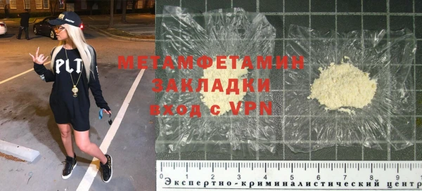 кристаллы Лиски