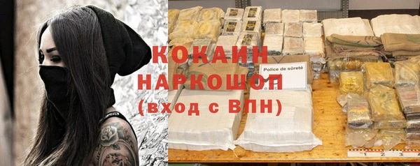 молекула духа Лихославль