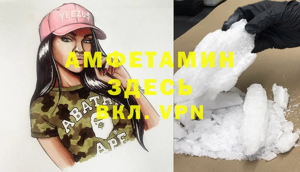 кристаллы Лиски