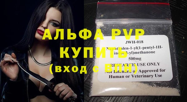 кристаллы Лиски