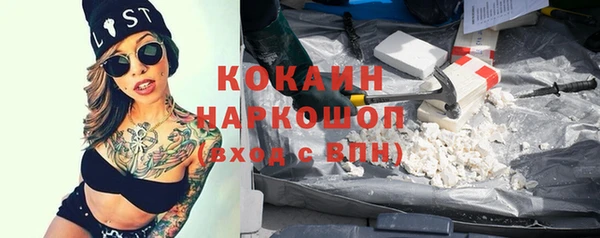 кристаллы Лиски