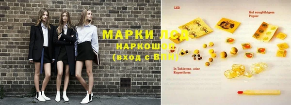 молекула духа Лихославль