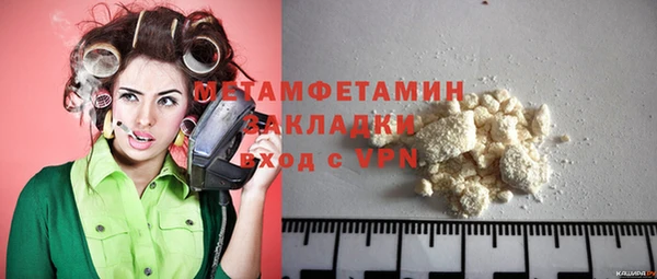 кристаллы Лиски