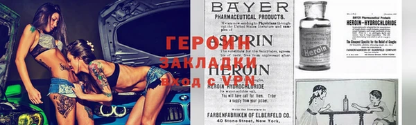 прущий лед Липки