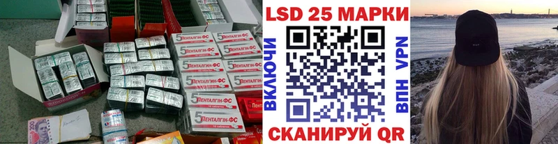 купить  цена  Заозёрный  LSD-25 экстази ecstasy 