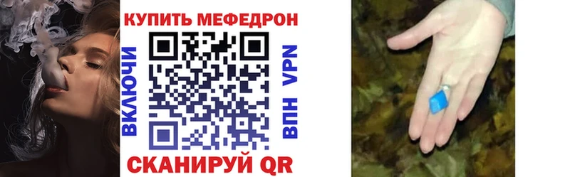 МЕФ мука  Заозёрный 
