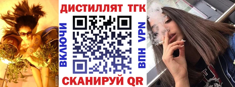 ТГК вейп Заозёрный